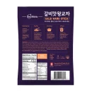 Korean King Size Gyoza (Galbi/Kimchi) 5 bags