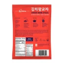 Korean King Size Gyoza (Galbi/Kimchi) 5 bags