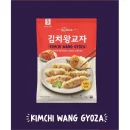 Korean King Size Gyoza (Galbi/Kimchi) 5 bags